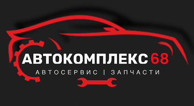 Бесплатная диагностика ходовой части